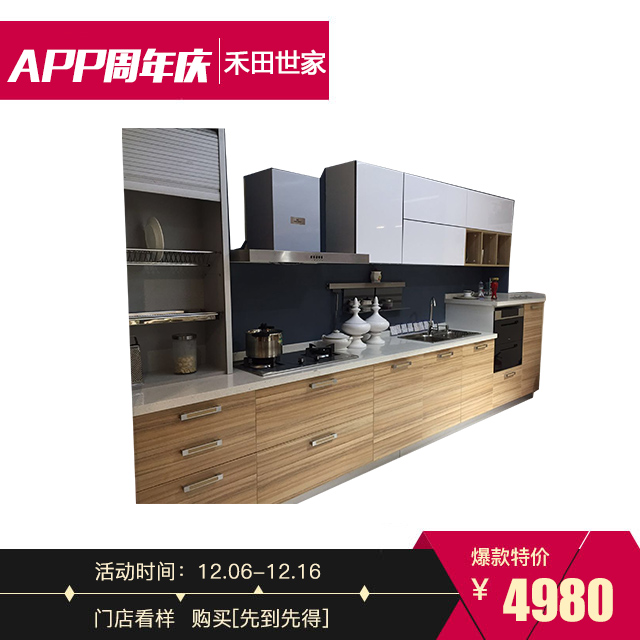 免费停车 店铺发货&售后 如实描述 规格 默认 品牌:禾田世家衣橱柜