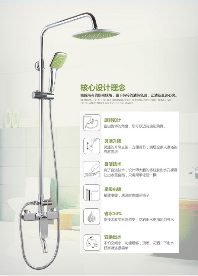 暂时无货 申鹭达卫浴旗舰店       1楼138-2       联系商家