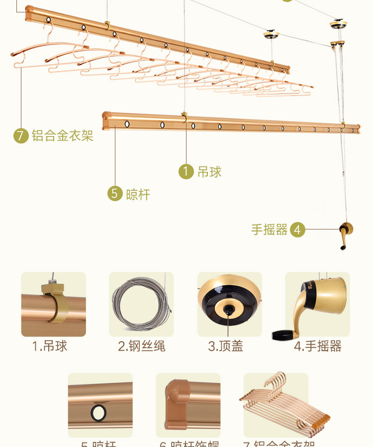 晾衣架品牌排行前十名图片