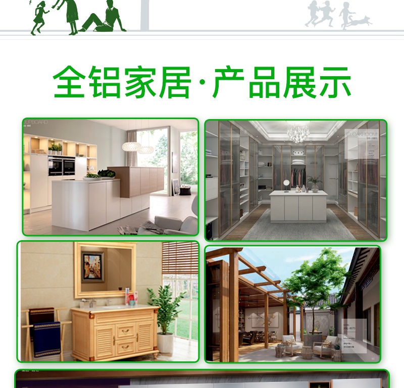 西南铝全铝家居全屋定制衣柜衣帽间整体橱柜吊柜开放式橱柜吧台客餐厅